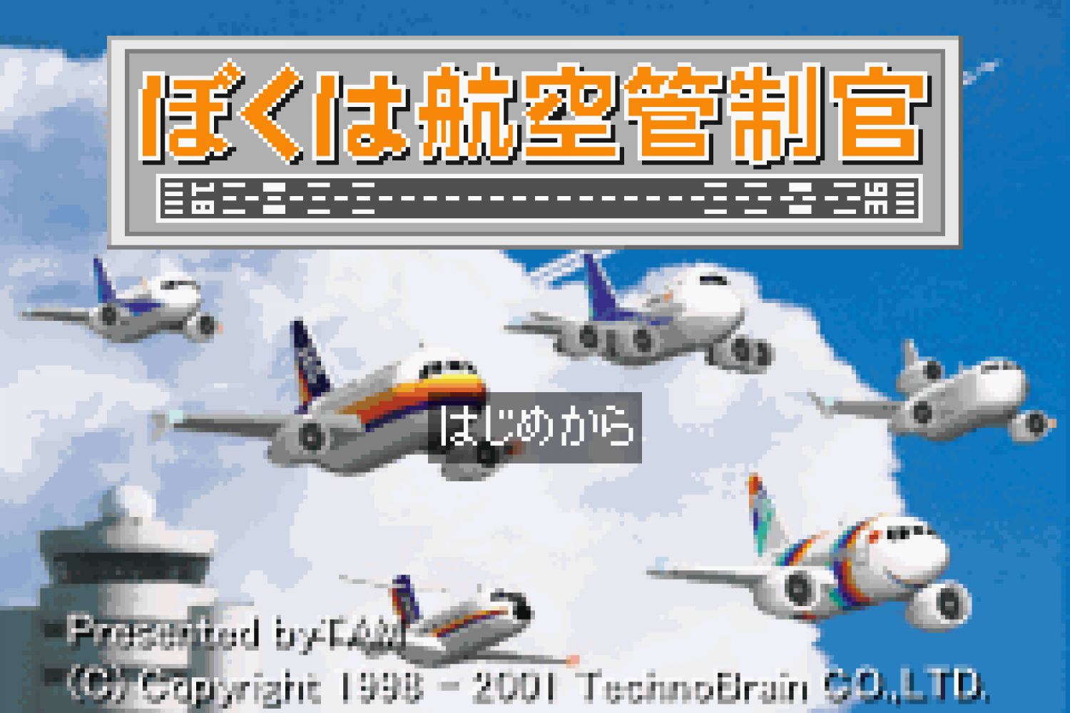 Boku wa Koukuu Kanseikan